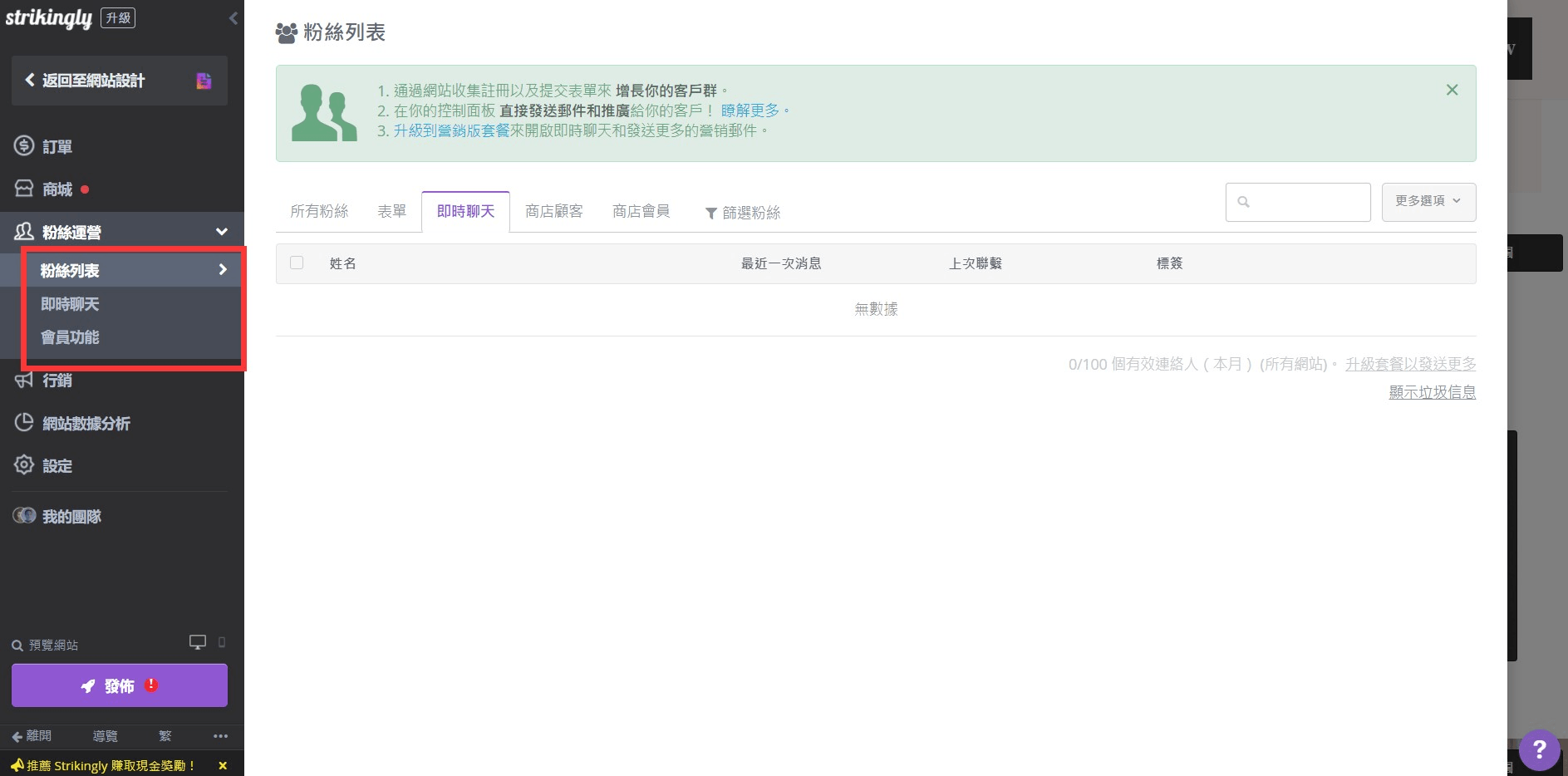 stock keeping unit stock keeping unit